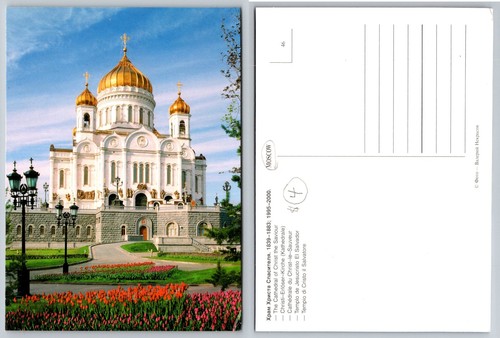 Moscow cathedral christ - moscow, of