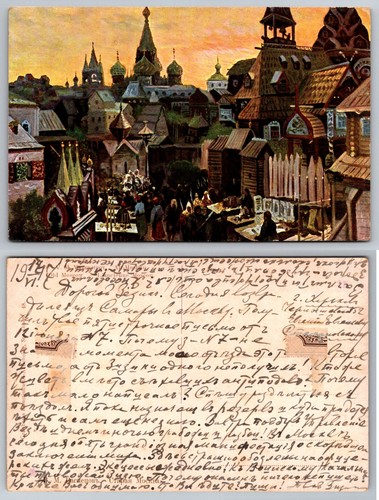 Old moscow russia market - russia,